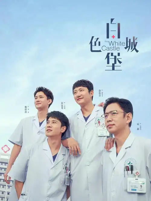 第一影院-2026都市剧 城市微光